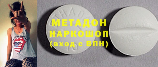 mdma Вязьма