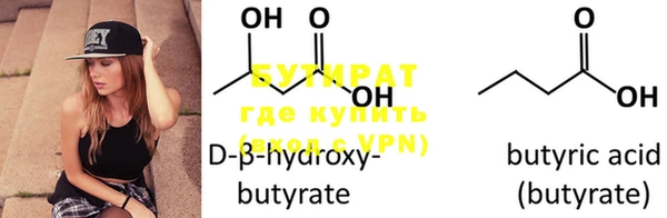 mdma Вязьма