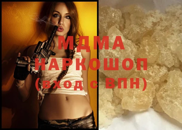 mdma Вязьма