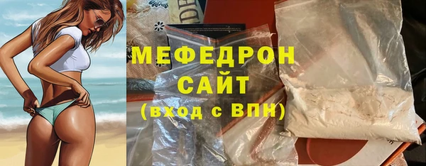 mdma Вязьма