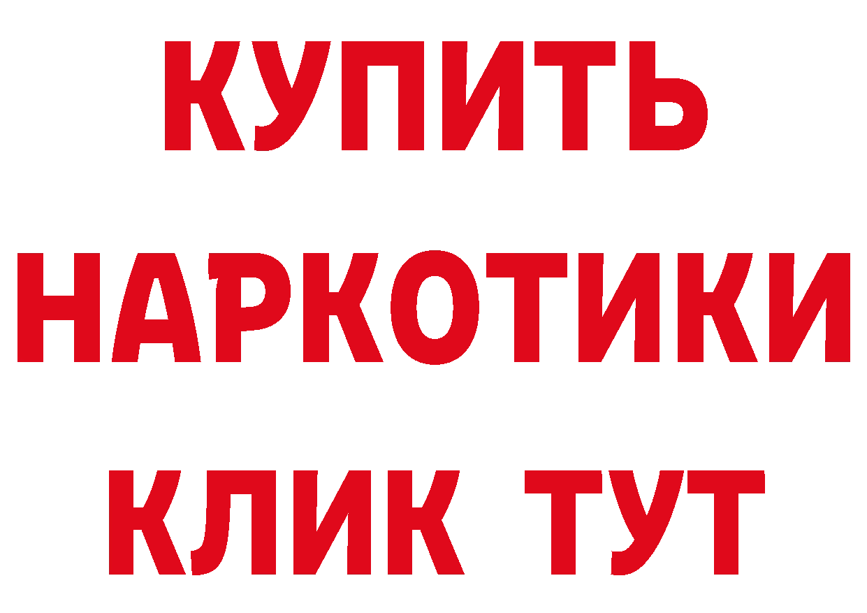 Кетамин VHQ зеркало сайты даркнета мега Ступино